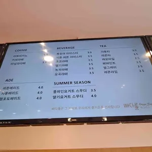 빠다롤뺑프랑스 리뷰 사진