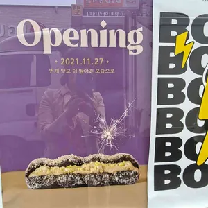 빠다롤뺑프랑스 리뷰 사진