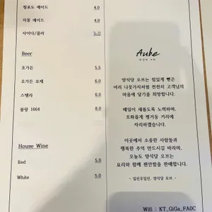 양식당 오브 리뷰 사진