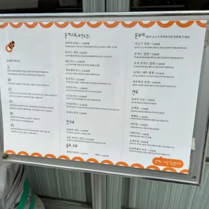 호타루 리뷰 사진