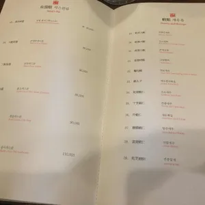 연경반점 리뷰 사진