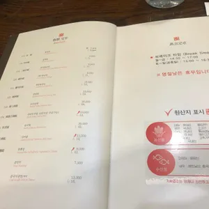 연경반점 리뷰 사진