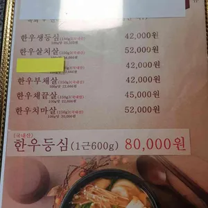 숲속의정원 리뷰 사진