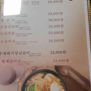 숲속의정원 리뷰 사진