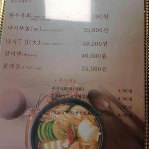 숲속의정원 리뷰 사진