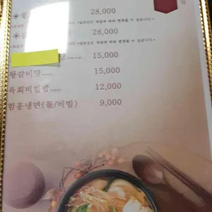 숲속의정원 리뷰 사진