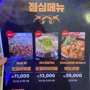 꼰대삼촌 리뷰 사진