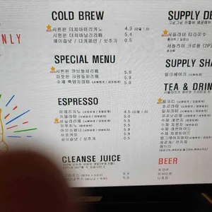 서플라이 리뷰 사진