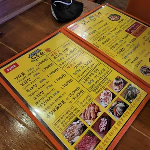 노루목황소곱창 리뷰 사진