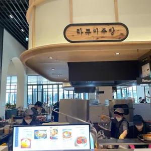 타쿠미주방 리뷰 사진