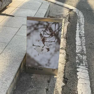 일면식 리뷰 사진
