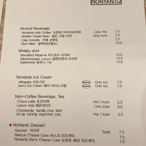 샌드커피 논탄토 리뷰 사진