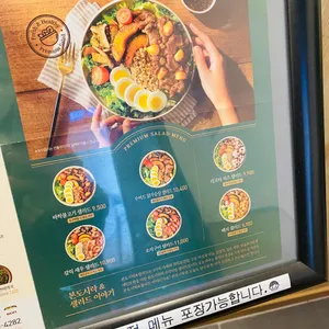 본도시락 리뷰 사진