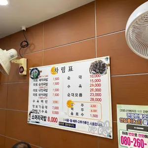 밀양돼지국밥 리뷰 사진