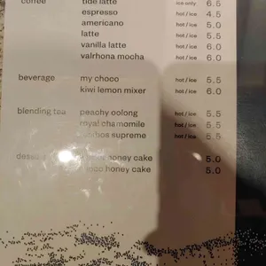 타이드 워터 리뷰 사진