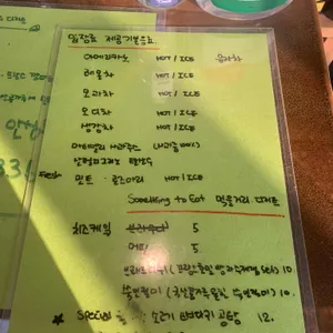 오네마루 리뷰 사진
