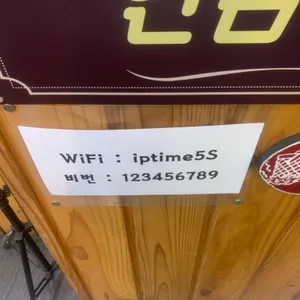 오성식당 리뷰 사진