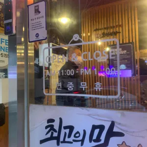 오성식당 리뷰 사진