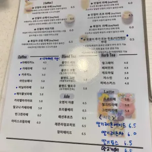 어바웃타임 리뷰 사진