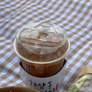 하삼동커피 사진