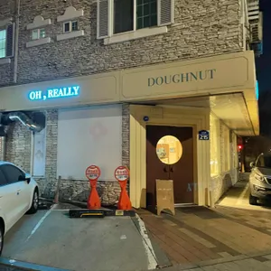 오릴리도넛 리뷰 사진