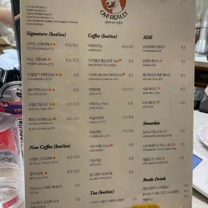 오릴리도넛 리뷰 사진