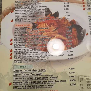 스파게티스토리 리뷰 사진