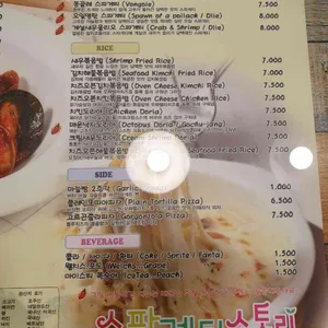 스파게티스토리 리뷰 사진