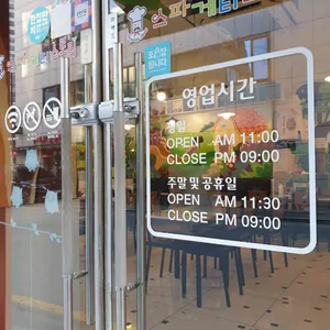 스파게티스토리 리뷰 사진