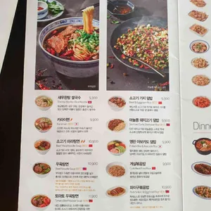 스트릿 리뷰 사진