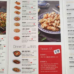 스트릿 리뷰 사진