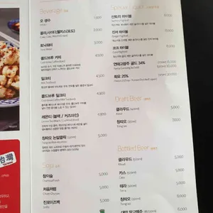 스트릿 리뷰 사진