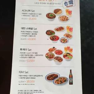 스트릿 리뷰 사진