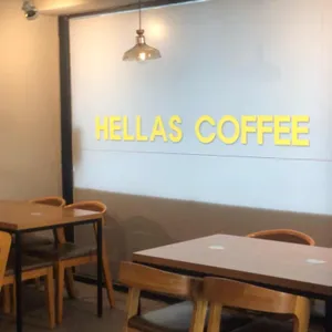 헬라스커피 리뷰 사진