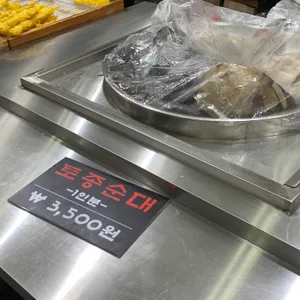 김종구부산어묵 리뷰 사진