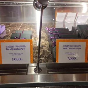 하비에르 리뷰 사진
