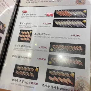 정희옥스시 리뷰 사진