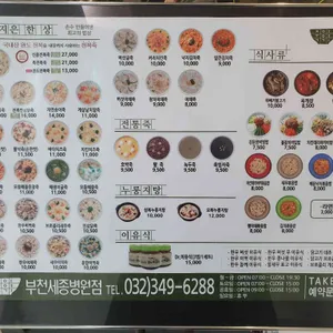 죽이야기 리뷰 사진