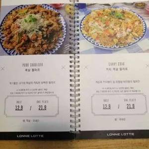 로니로티 리뷰 사진