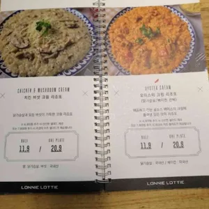 로니로티 리뷰 사진