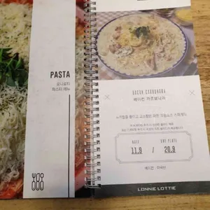 로니로티 리뷰 사진