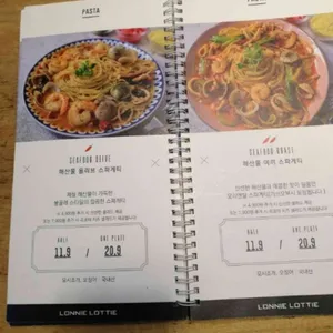 로니로티 리뷰 사진