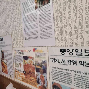 이학수 한옥집김치찜 리뷰 사진