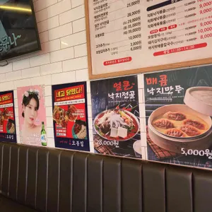 오봉집 리뷰 사진