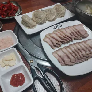 메밀래 사진