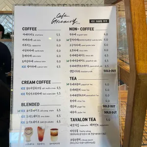 카페그리너리 리뷰 사진