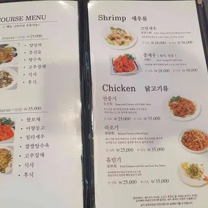 왕비성 리뷰 사진