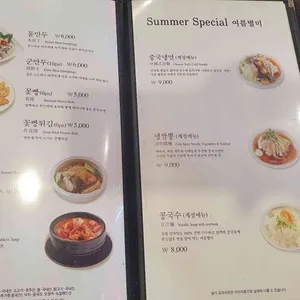 왕비성 리뷰 사진