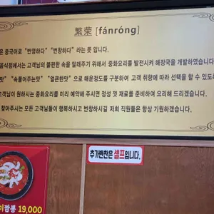 판롱속풀이해장국 리뷰 사진