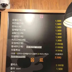 신전떡볶이 리뷰 사진